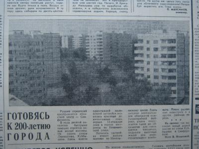 Прикрепленное изображение: IMG_2852.JPG